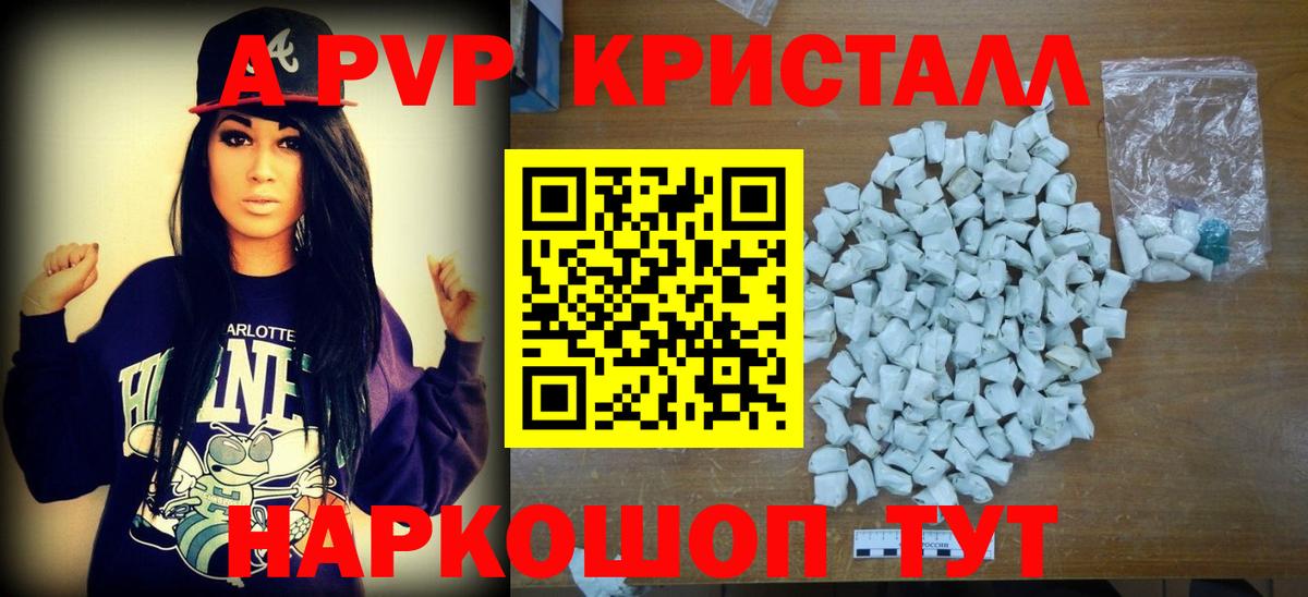 А ПВП СК Миллерово