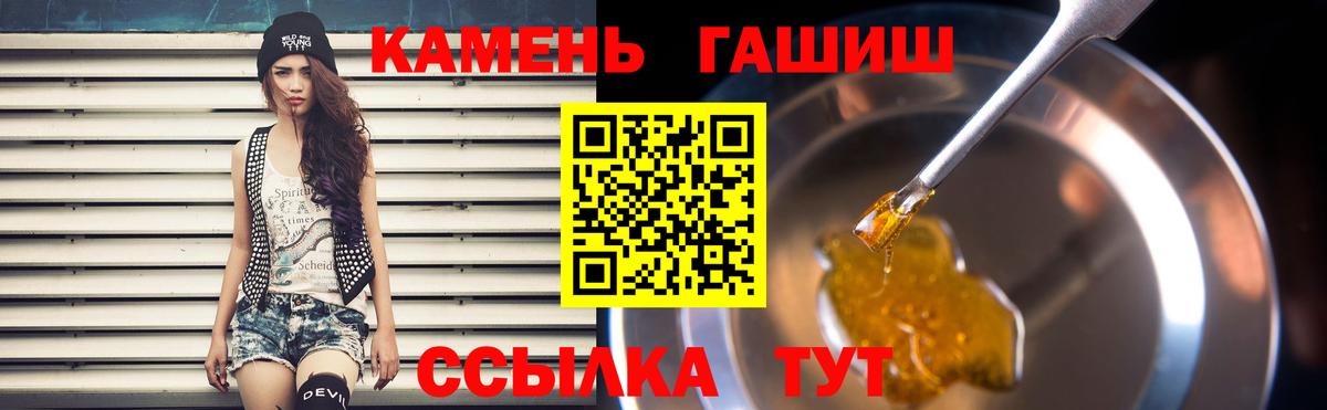 Гашиш Cannabis Миллерово