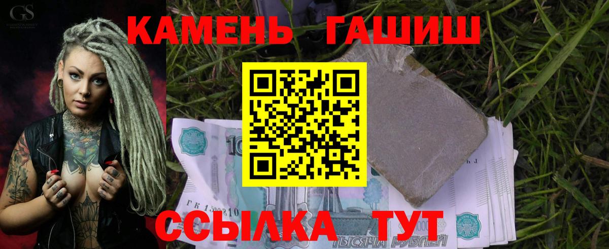 Миллерово  Гашиш  Вход с VPN  ГАШ Изолятор 