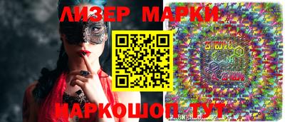 марки nbome Ипатово