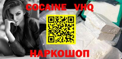 стафф Заводоуковск