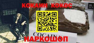 стафф Заводоуковск