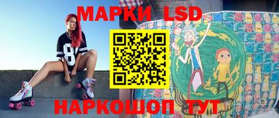 стафф Заводоуковск