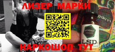 марки nbome Ипатово