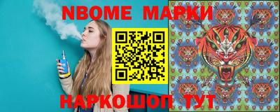 гашик Жуковский