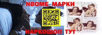 стафф Заводоуковск