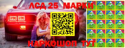стафф Заводоуковск