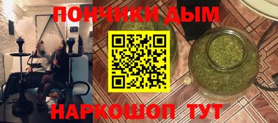 гашик Жуковский