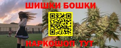 бошки Заволжье