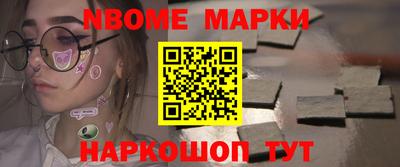 амфетамин Изобильный