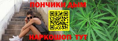 марки nbome Ипатово