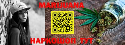 марки nbome Ипатово