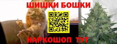 бошки Заволжье