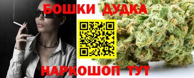 бошки Заволжье