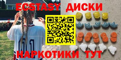 марки nbome Ипатово