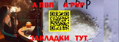 стафф Заводоуковск