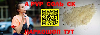 бошки Заволжье