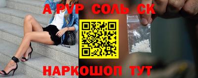 стафф Заводоуковск
