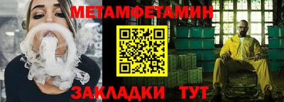 амфетамин Изобильный