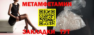марки nbome Ипатово