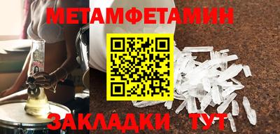 амфетамин Изобильный