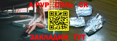 стафф Заводоуковск