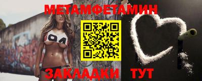 стафф Заводоуковск
