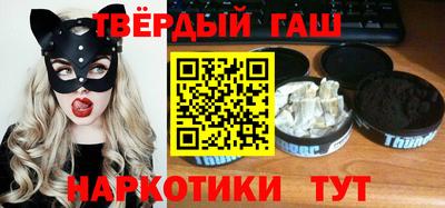 бошки Заволжье