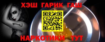 бошки Заволжье