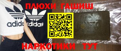 бутират Ирбит