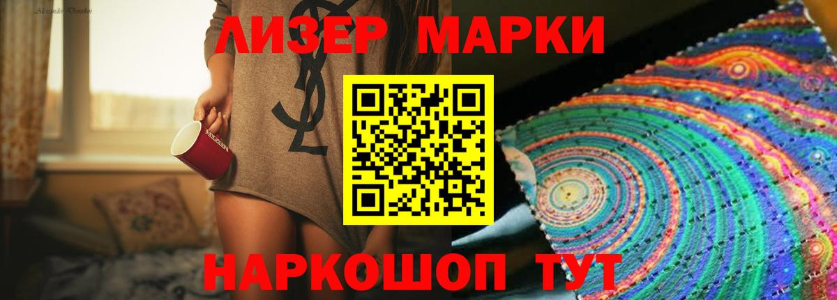 LSD-25 экстази  Вход с VPN  Миллерово  ЛСД экстази кислота 