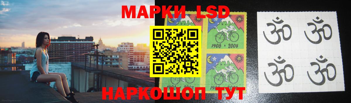 ЛСД экстази кислота Миллерово