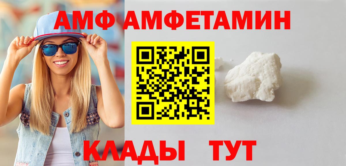 Метамфетамин винт  Вход с VPN  Метамфетамин винт  Миллерово 