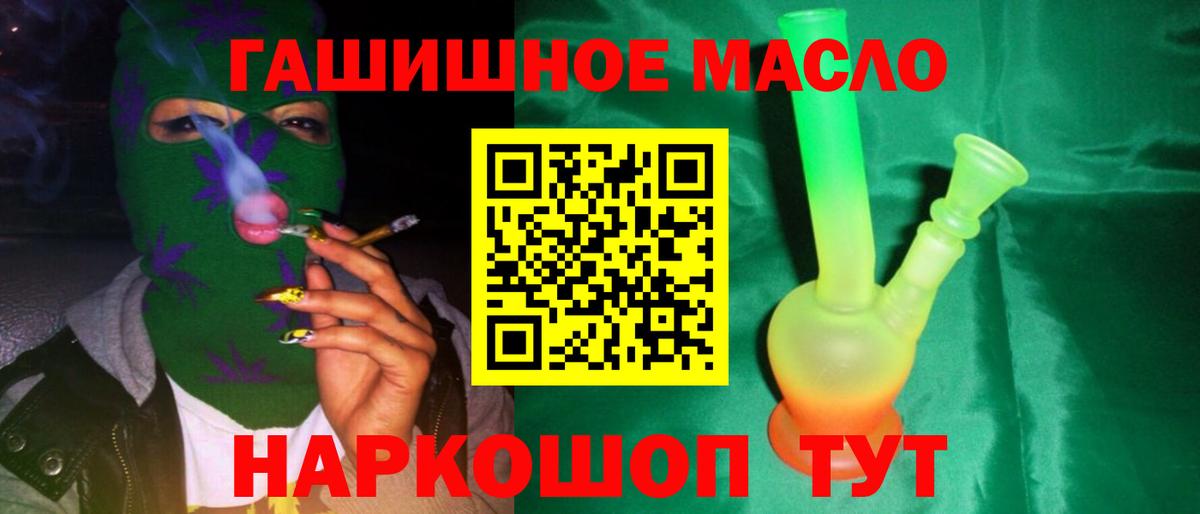 ТГК жижа Миллерово