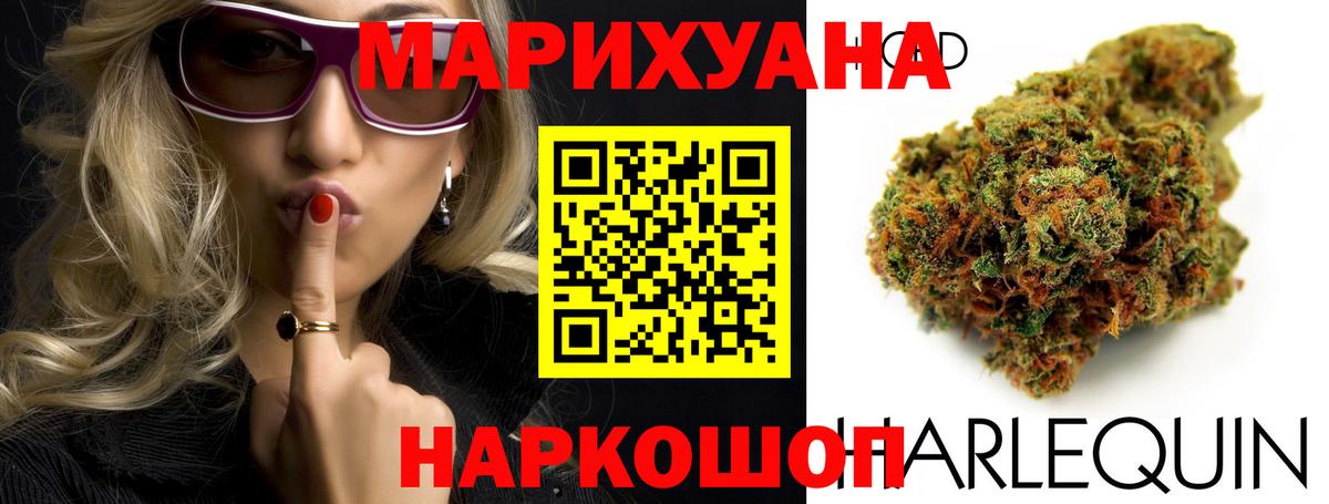 Бошки Шишки VHQ Миллерово