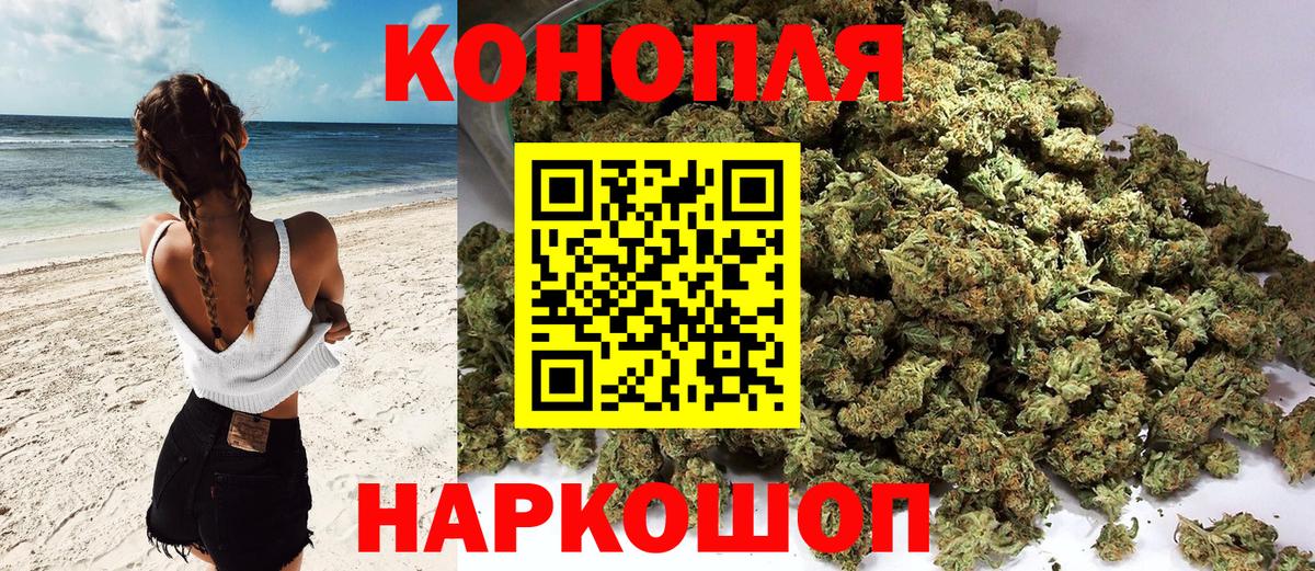 Каннабис SATIVA & INDICA  Канабис план  МАРИХУАНА марихуана  Бошки Шишки план  Миллерово  Вход с VPN 